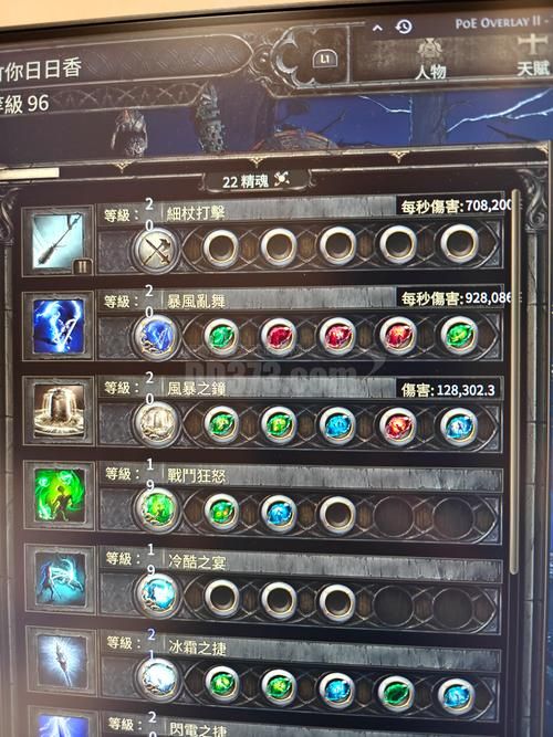 6.1.3完美越狱工具推荐 哪个工具最稳定好用
