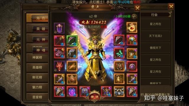 6.78改动日志详细解读游戏平衡调整全解析