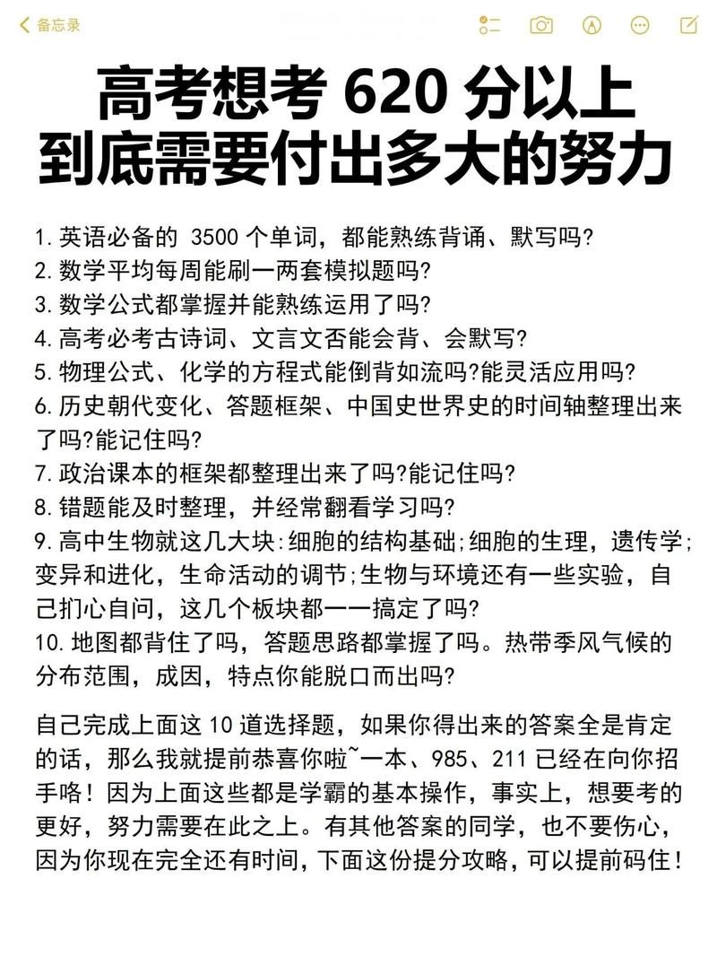 600分是什么意思 考试600分算高分吗