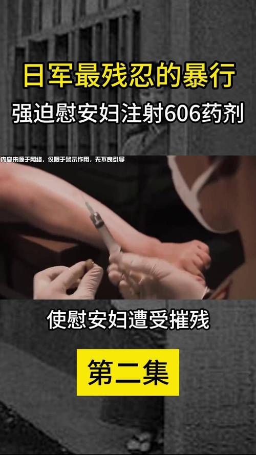 606药剂是什么药 使用前必须知道的注意事项与禁忌