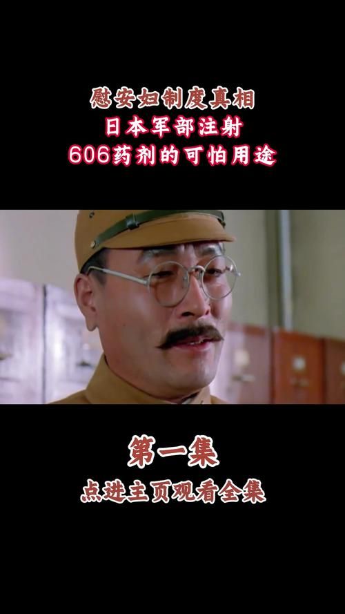 606药剂是什么药 使用前必须知道的注意事项与禁忌
