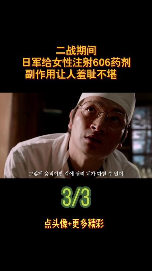 606药剂是什么药 使用前必须知道的注意事项与禁忌