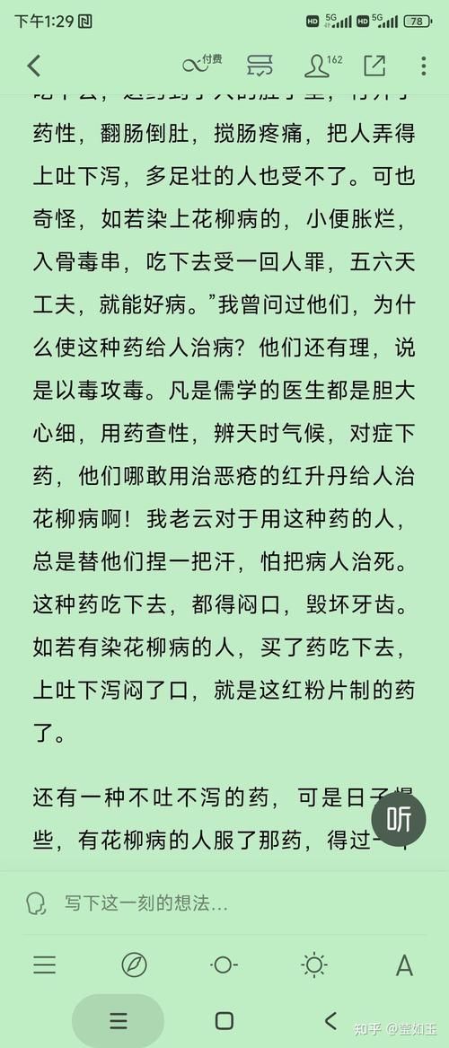 606药剂是什么药 使用前必须知道的注意事项与禁忌