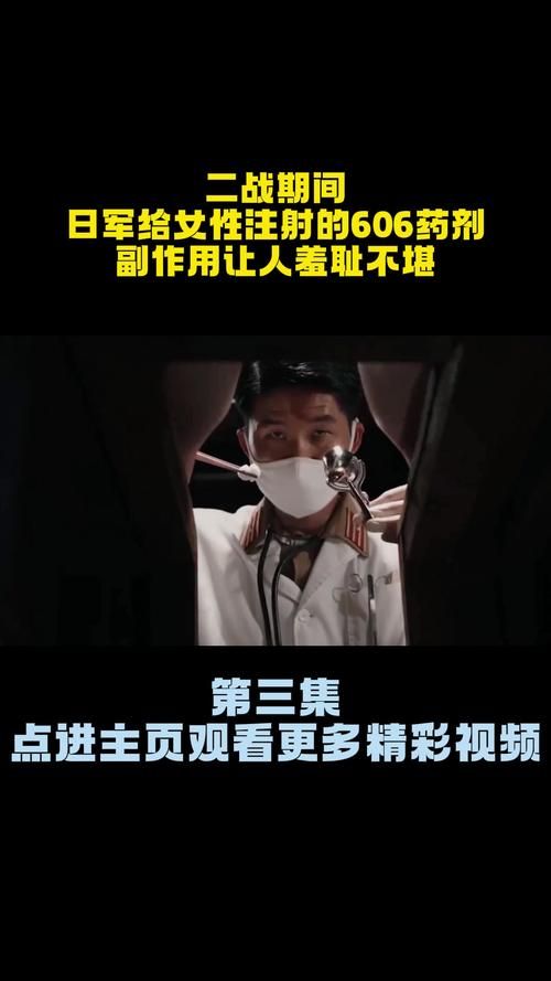 606药剂是什么药 使用前必须知道的注意事项与禁忌
