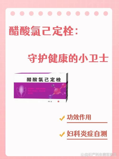 606药剂是什么药 使用前必须知道的注意事项与禁忌