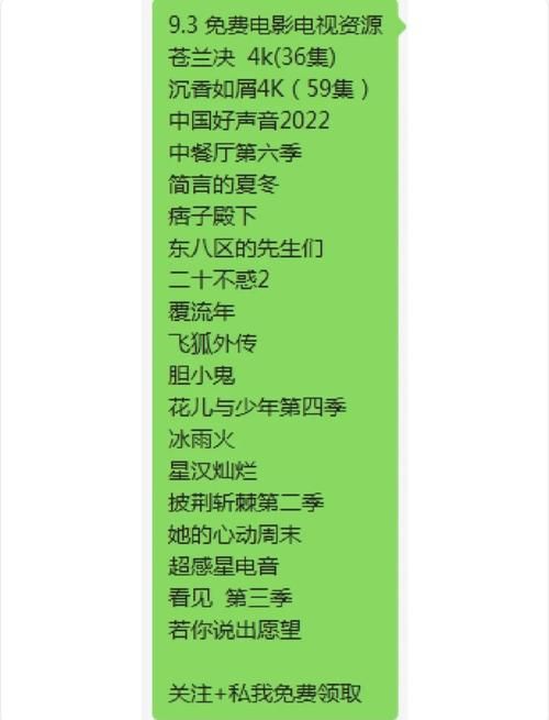 6080好片推荐网热门影视剧免费下载