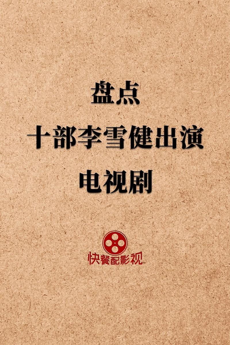 6080好片推荐网热门影视剧免费下载
