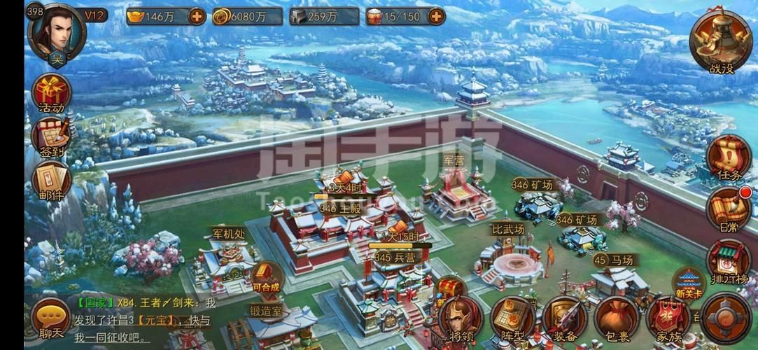 6080游戏中心苹果版 精品手游轻松下载
