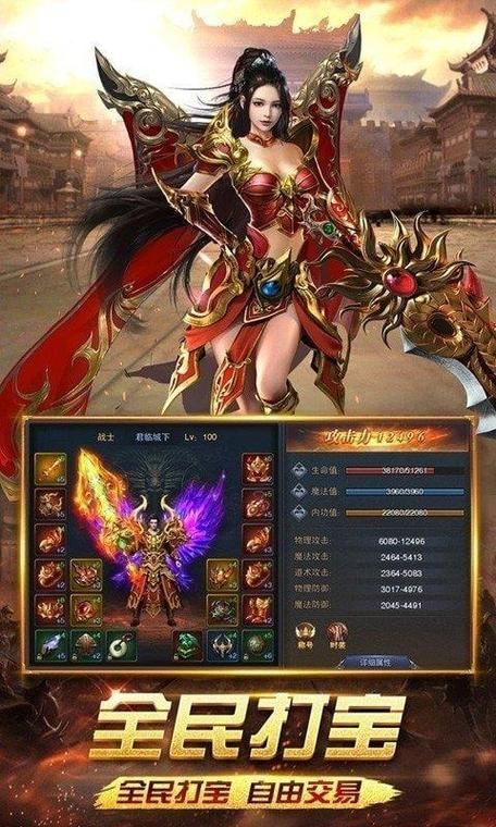 6080游戏中心苹果版 精品手游轻松下载