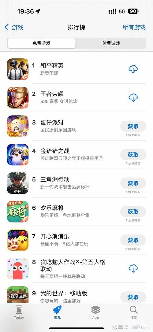 6080游戏中心苹果版 精品手游轻松下载