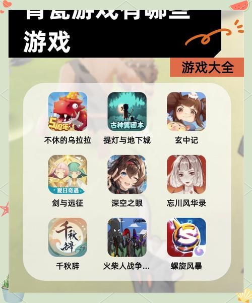 6080游戏中心苹果版 精品手游轻松下载