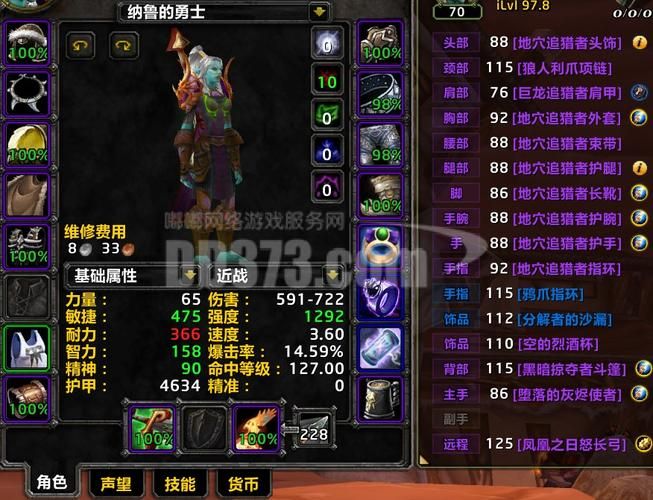 60祖尔格拉布掉落列表 猎人必看装备指南