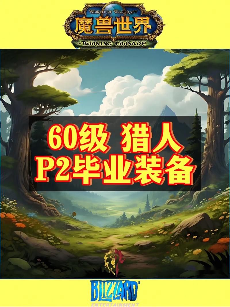 60祖尔格拉布掉落列表 猎人必看装备指南
