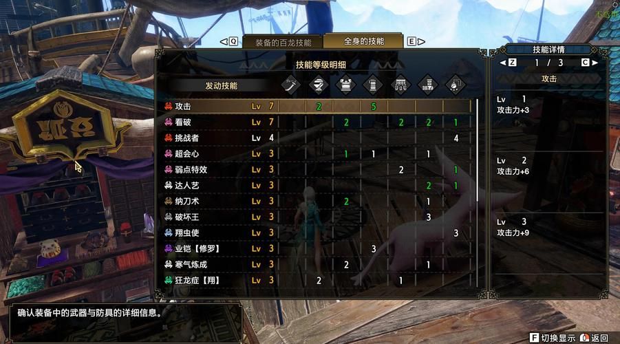 60祖尔格拉布掉落列表 猎人必看装备指南