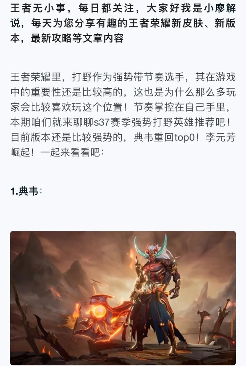 6300英雄推荐当前版本最值得入手的英雄排行