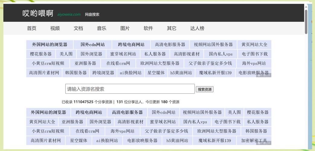6633k.com是什么网站 这个网站有哪些实用功能