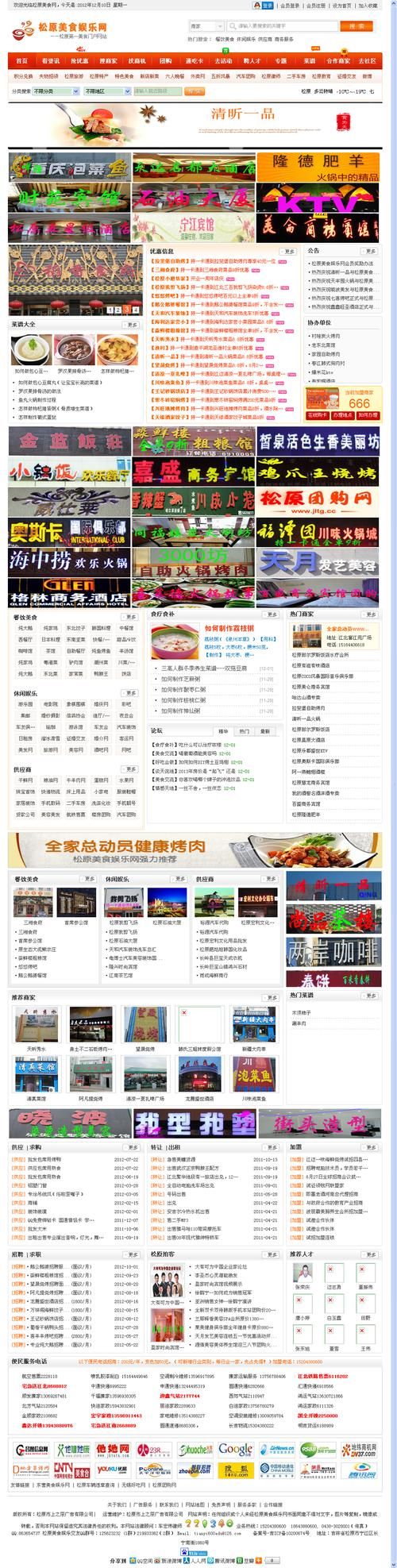 6633k.com是什么网站 这个网站有哪些实用功能