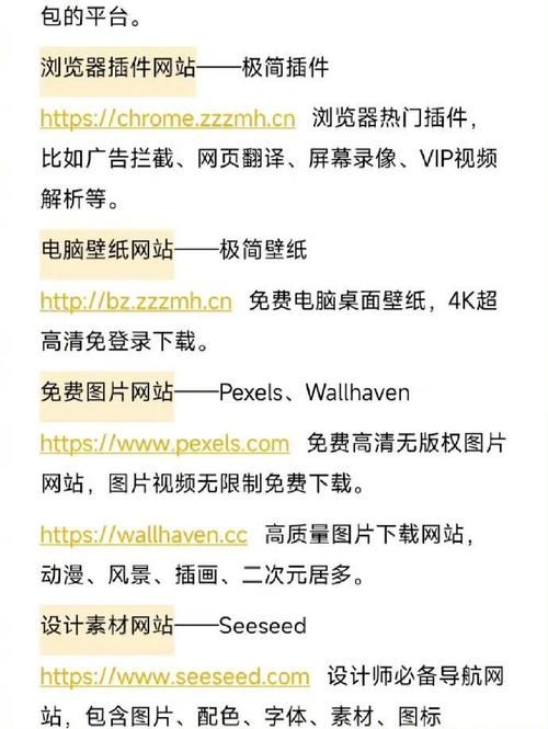 6633k.com是什么网站 这个网站有哪些实用功能