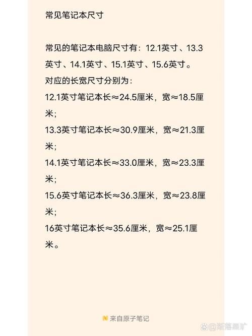 6cm等于多少英寸 轻松掌握厘米英寸换算