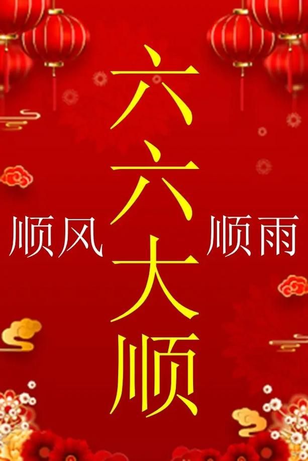 6月6日是什么特殊日子？这些节日你都知道吗