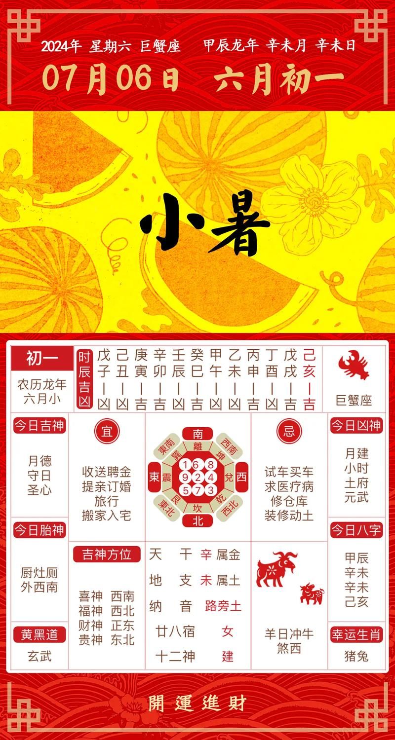 6月6日是什么特殊日子？这些节日你都知道吗