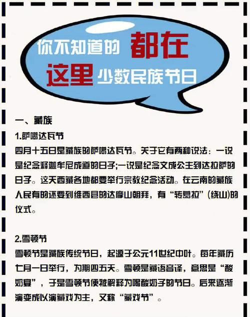 6月6日是什么特殊日子？这些节日你都知道吗