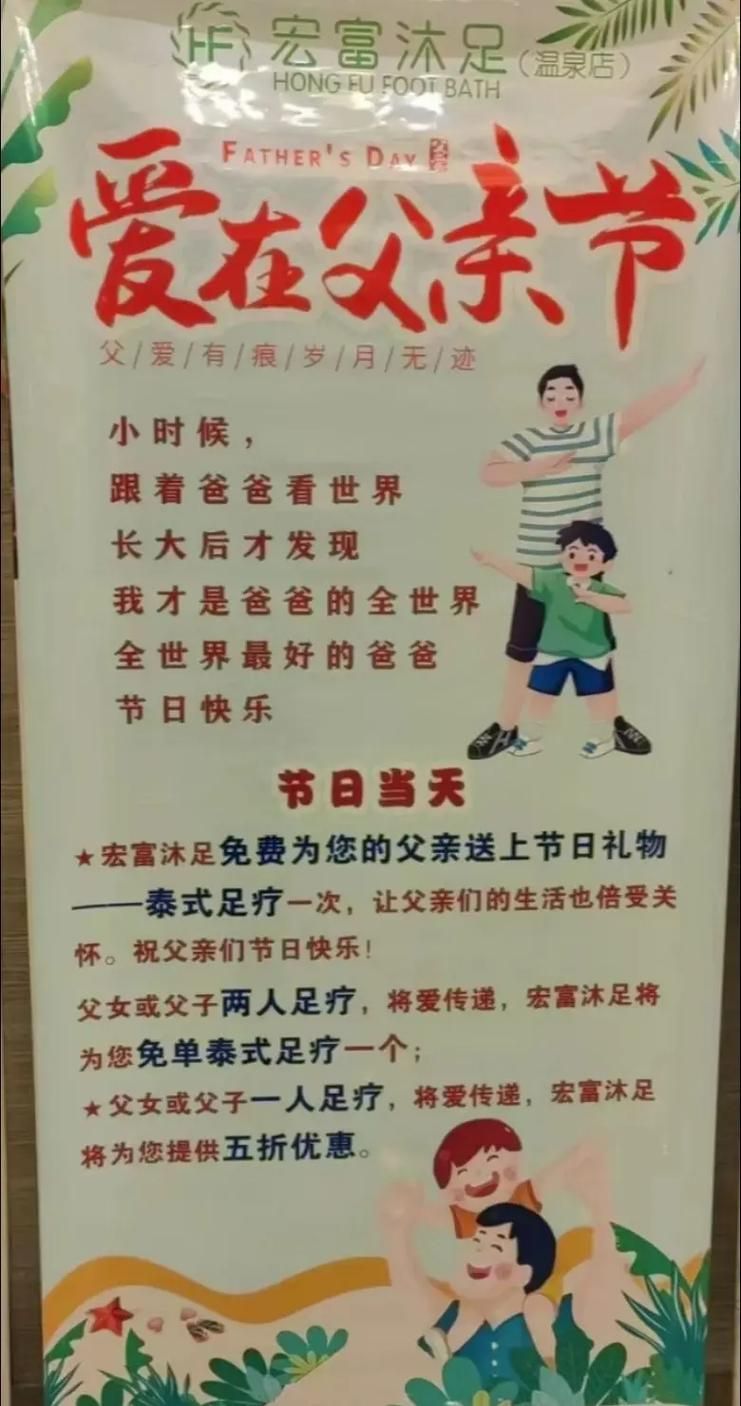 6月6日是什么特殊日子？这些节日你都知道吗