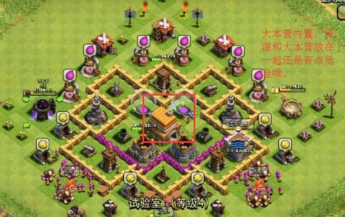 6本神阵最强搭配 部落战争防御阵型一键复制