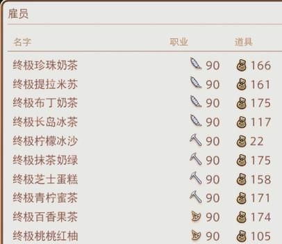 7.0世界boss怎么打 团队配合与职业搭配指南
