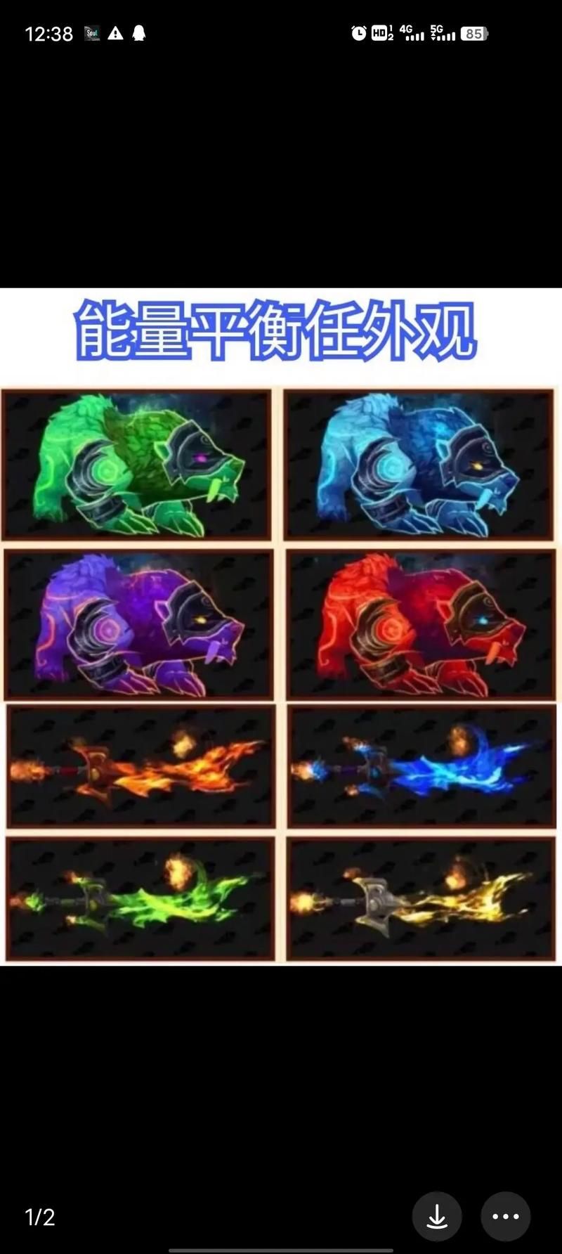 7.0神器模拟器体验报告 实测效果到底好不好用