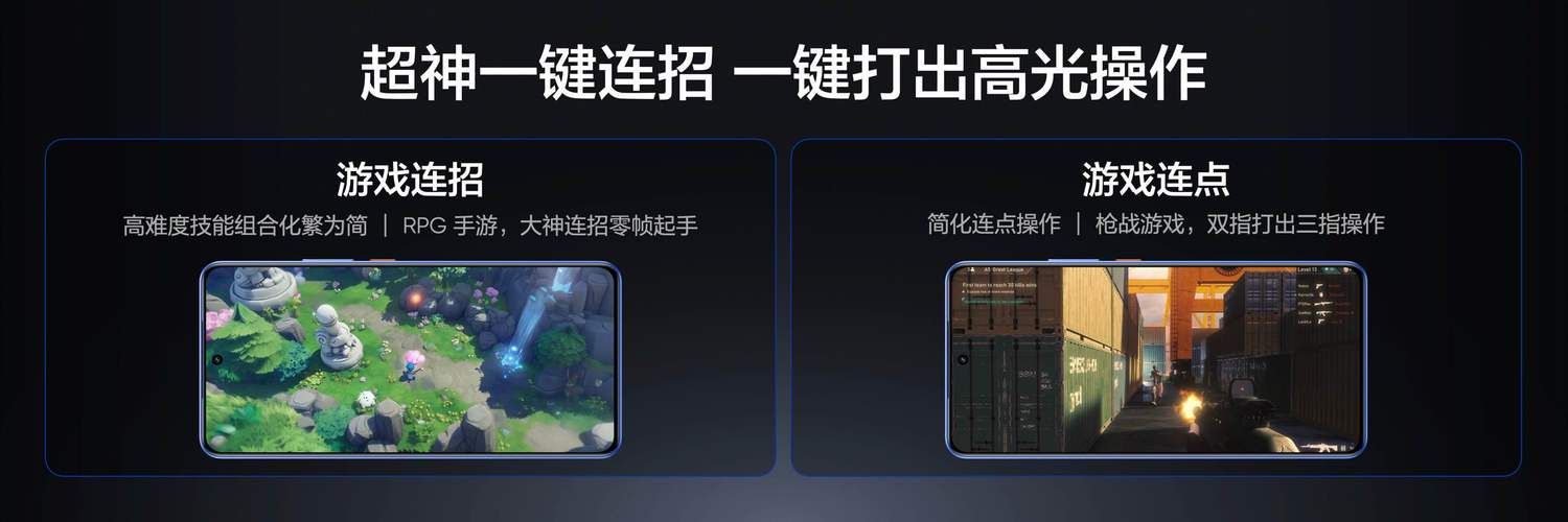 7.0神器模拟器体验报告 实测效果到底好不好用