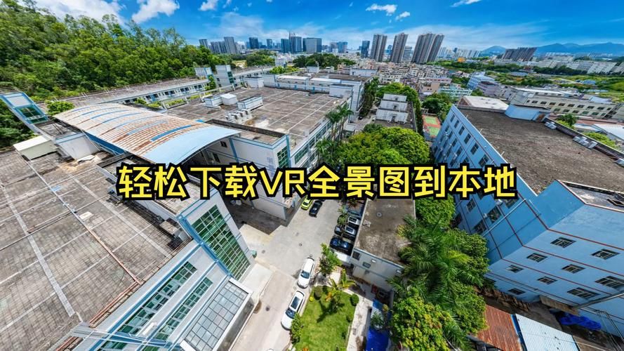 720云全景制作技巧 快速掌握关键步骤