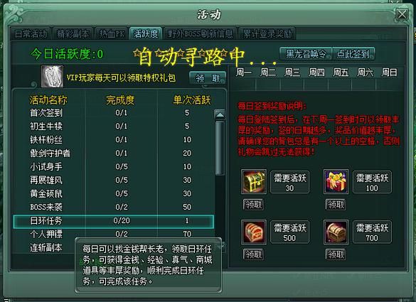 7711傲剑数据查询方法一键获取角色详细信息