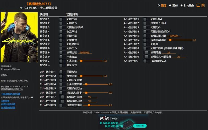 7711傲剑数据查询方法一键获取角色详细信息
