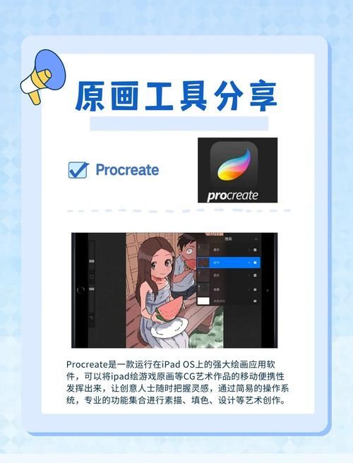7game原画平台怎么用 新手快速上手绘制游戏原画指南