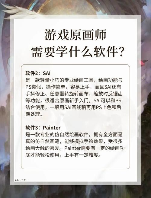 7game原画平台怎么用 新手快速上手绘制游戏原画指南