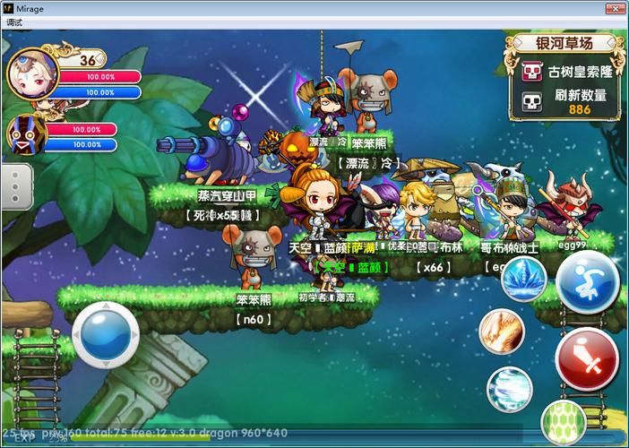 7k7k冒险王ol职业选择指南 哪个职业最强