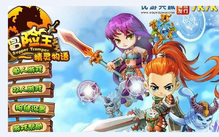 7k7k冒险王ol职业选择指南 哪个职业最强
