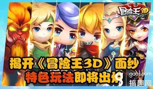 7k7k冒险王ol职业选择指南 哪个职业最强