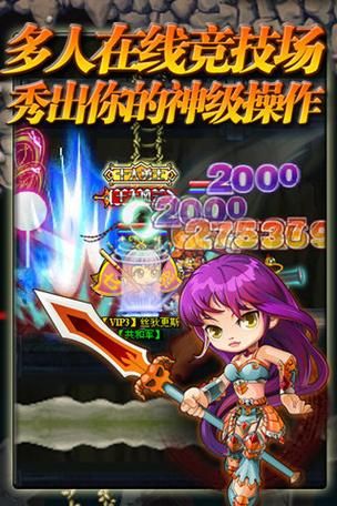 7k7k冒险王ol职业选择指南 哪个职业最强