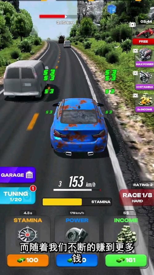 7k7k库库马力赛车改装技巧 快速提升性能