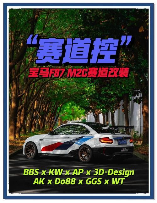 7k7k库库马力赛车改装技巧 快速提升性能