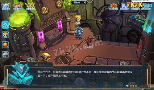 7k7k库库马力赛车改装技巧 快速提升性能