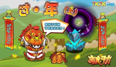 7k7k库库马力赛车改装技巧 快速提升性能