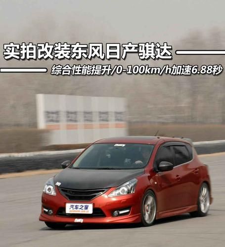 7k7k库库马力赛车改装技巧 快速提升性能