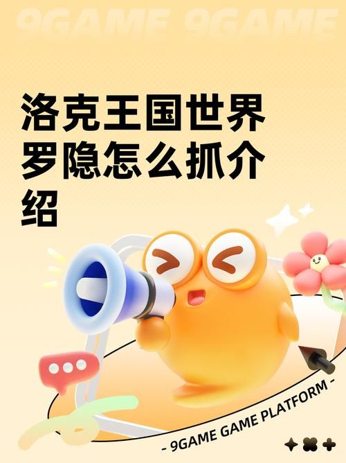 7k7k洛克王国2副本通关 高效刷图技巧解析