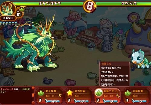 7k7k洛克王国2副本通关 高效刷图技巧解析