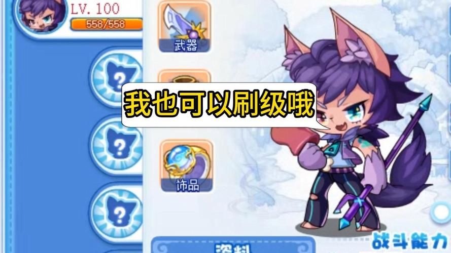 7k7k洛克王国2副本通关 高效刷图技巧解析