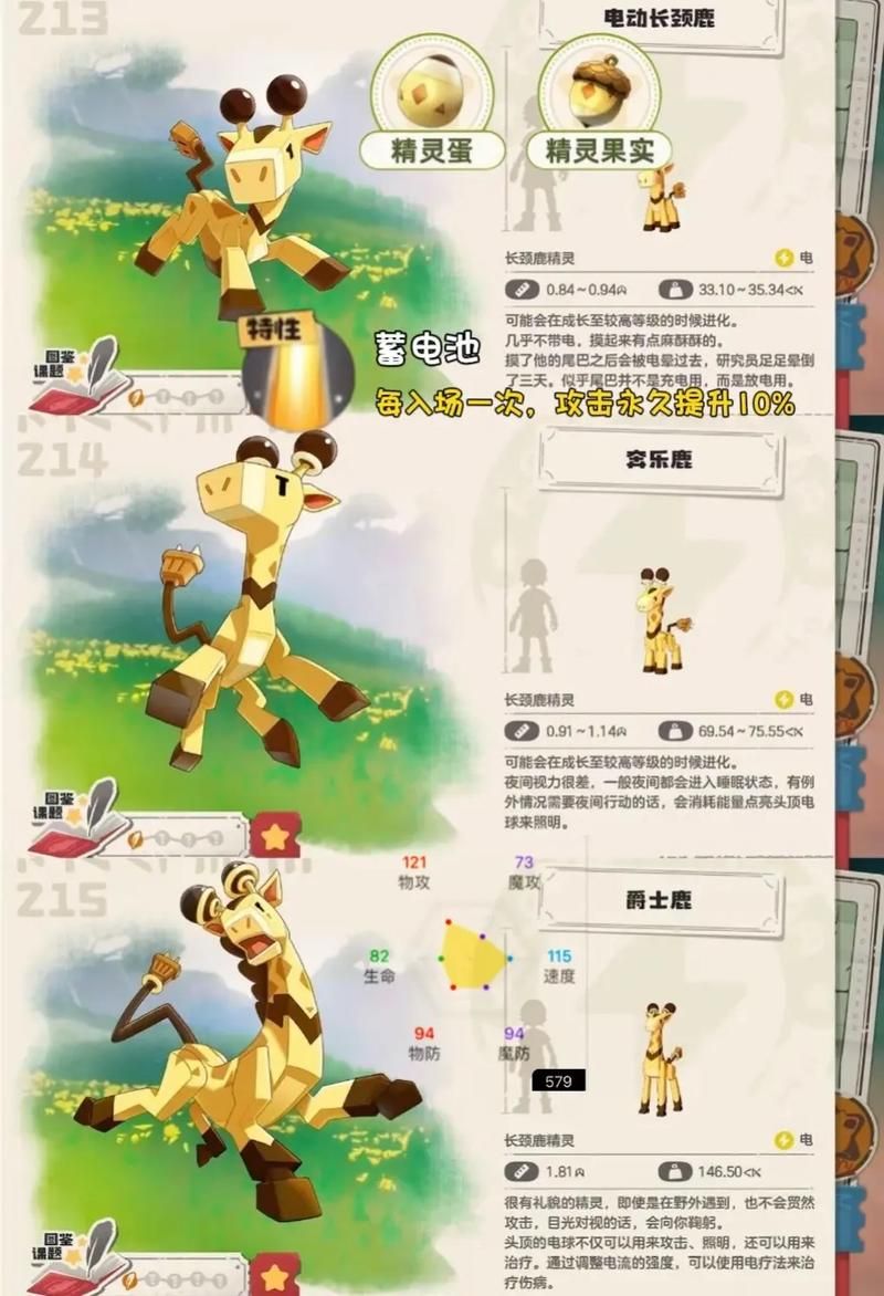 7k7k洛克王国宠物怎么得 最强宠物获取方法一览