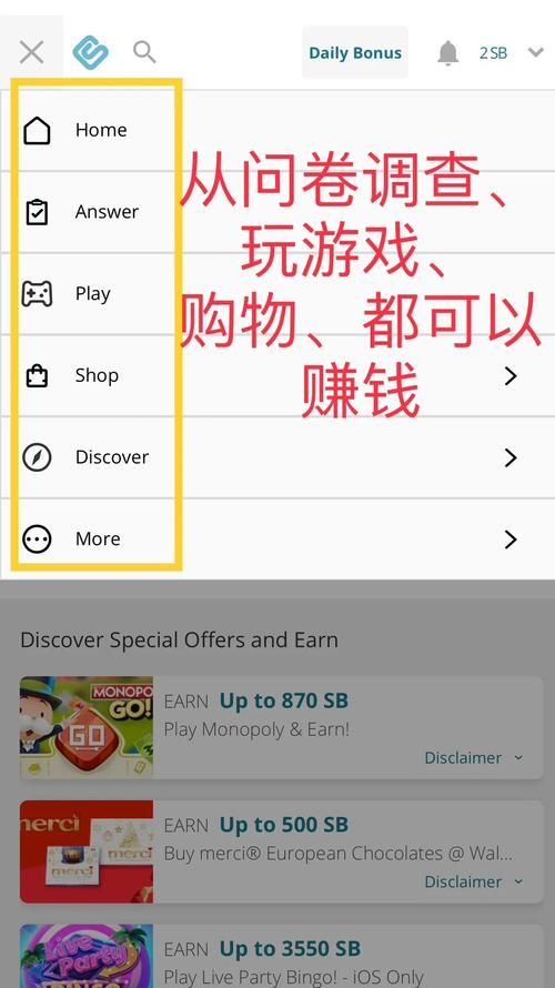 7k7k积分小游戏攻略 教你轻松赚取高额积分